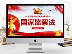 【案例解读监察法】 既要收集定性证据又要收集量刑证据