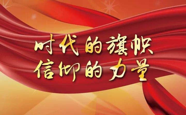 信仰铸造忠诚