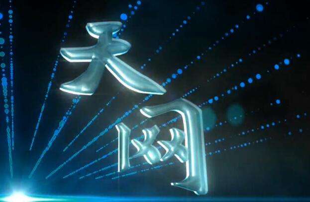   重庆又追回一名“天网”逃犯  潜逃13年后感叹“终于不用躲躲藏藏了”