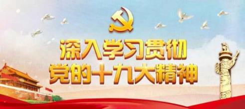 让干部甩开膀子迈开步子(干部状态新观察·激励担当作为)