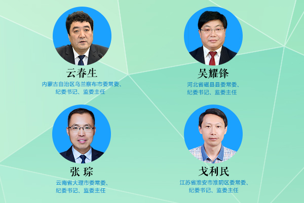 【基层纪委书记谈纠"四风"】 打赢三大攻坚战 亟需整治"懒