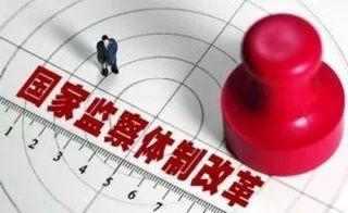 【监察法释义(48)】被调查人逃匿、死亡案件违法所得没收程序