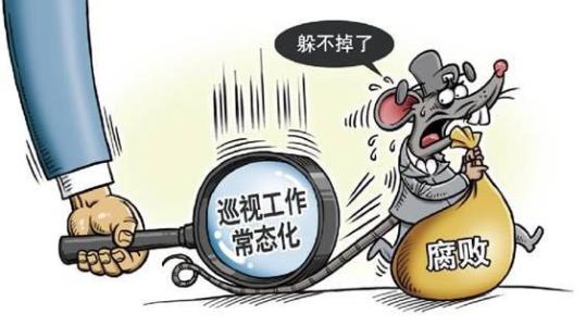 贵州:强化巡视成果运用 推动问题整改落实