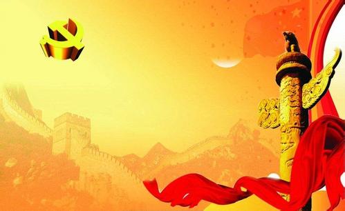 勇于自我革命才能把党建设好