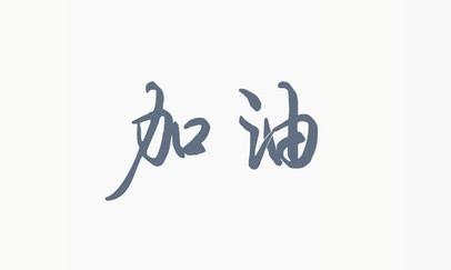 观察丨湖北新增降至三位数 三个信息值得关注