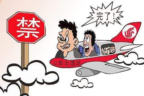 梳理落马国企高管腐败＂病根＂,警示国企领导人员——  牢记“第一职责” 自觉接受监督