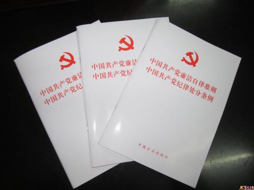 落实《条例》需遵循“五个牢牢把握”