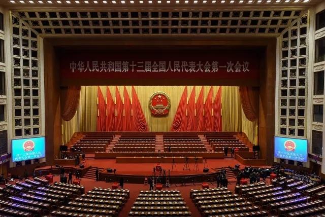 正确把握“五个关系” 推动全会部署落实落地