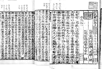 颜氏家训