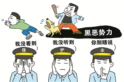 装聋作哑
