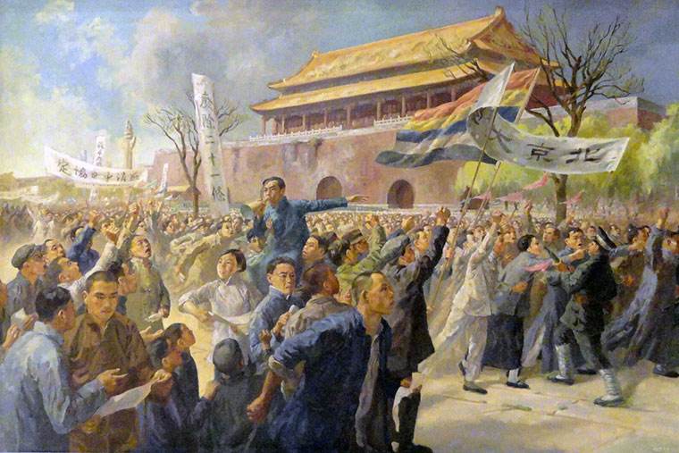 五四运动