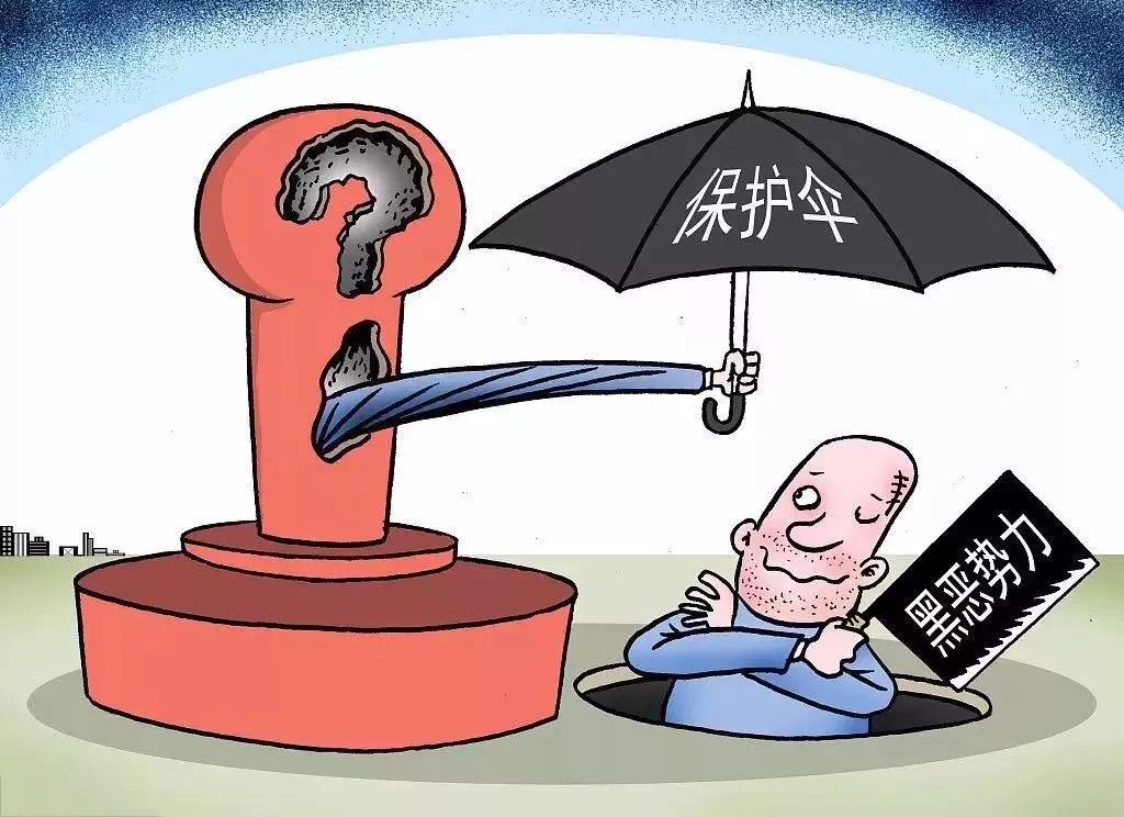 坚决清除黑恶势力 背后的“保护伞” ——专访中央纪委国家监委驻公安部纪检监察组组长、部党委委员邓卫平