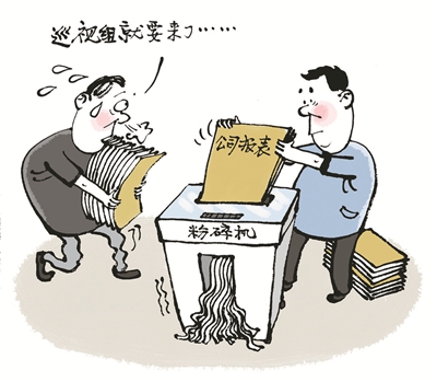 王铎 绘