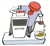 管好“公务卡” 谨防乱“揩油”