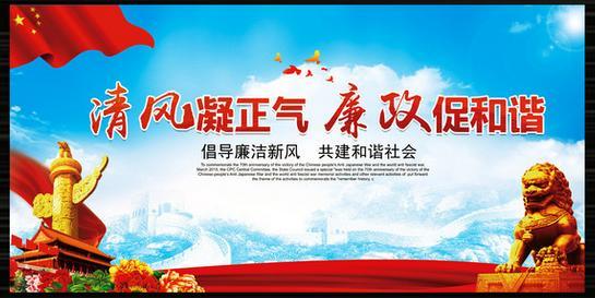 强化警示震慑 唤醒“迷途”干部