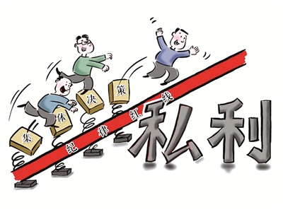 毕传国 绘