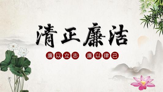 从严自律作好表率 模范守纪走在前列