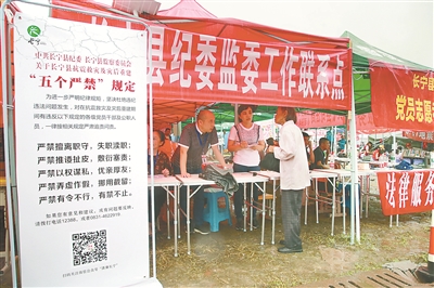 为督促受灾地区干部持续保持良好作风、遵守工作纪律,长宁县纪委监委在灾区设立工作联系点,接待反映问题群众。邱环 摄