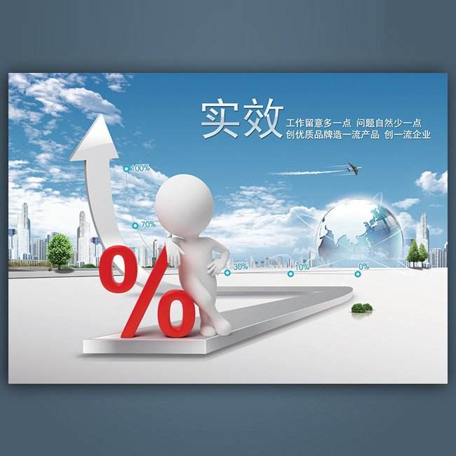 抓好理论学习 坚持务求实效