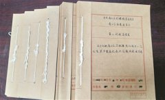 人生没有＂退出键＂ 出逃半年被追回 