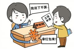 以权力“减法”服务“加法”激发市场“乘法”—— 摒除“官本位”营造良好营商环境