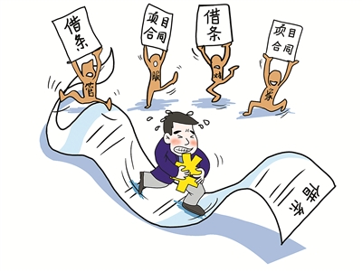 林菲 绘
