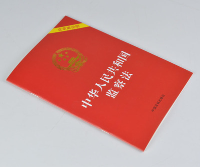 从报告看部署  健全纪检监察法规制度体系，今年要做哪些事