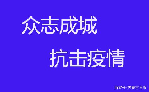 中央纪委国家监委党风政风监督室加强对地方督导 科学精准稳慎有效做好疫情防控监督