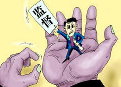 把准监督重点层层压实责任