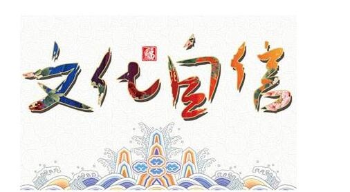 关键时刻体现民族精神