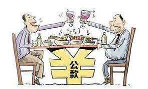 他们为什么去吃这顿饭 响水疫情期间公款聚餐饮酒事件剖析