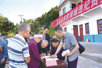 四川省广元市苍溪县纪检监察机关在歧坪镇清退追缴的扶贫领域违纪资金。 韩健明 摄