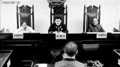 公款理财的罪名之辩 从中南大学计划财务处原工作人员卢进案说起