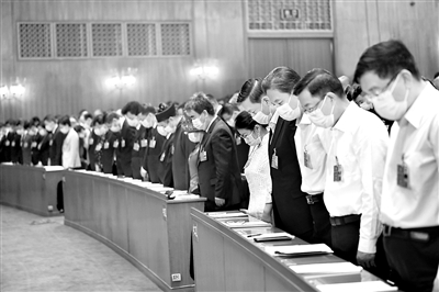 5月21日,中国人民政治协商会议第十三届全国委员会第三次会议在北京人民大会堂开幕。全体与会人员默哀1分钟,向新冠肺炎疫情牺牲烈士和逝世同胞表示深切哀悼。新华社记者 邢广利 摄