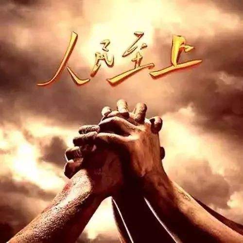 人民是党执政的最大底气 习近平总书记参加内蒙古代表团审议时的重要讲话在代表委员中引起热烈反响