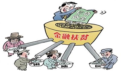 驻人民银行纪检监察组主动作为 扎实推进金融扶贫