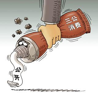 紧日子背后的加减法