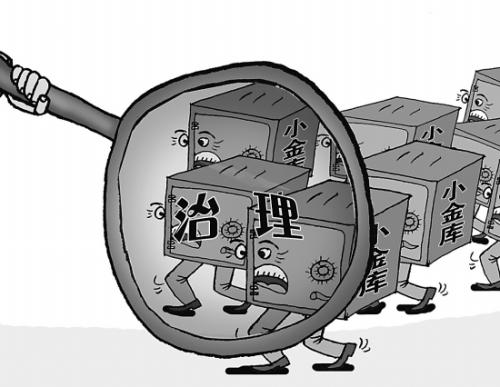 严肃纪律规矩 强化自我约束