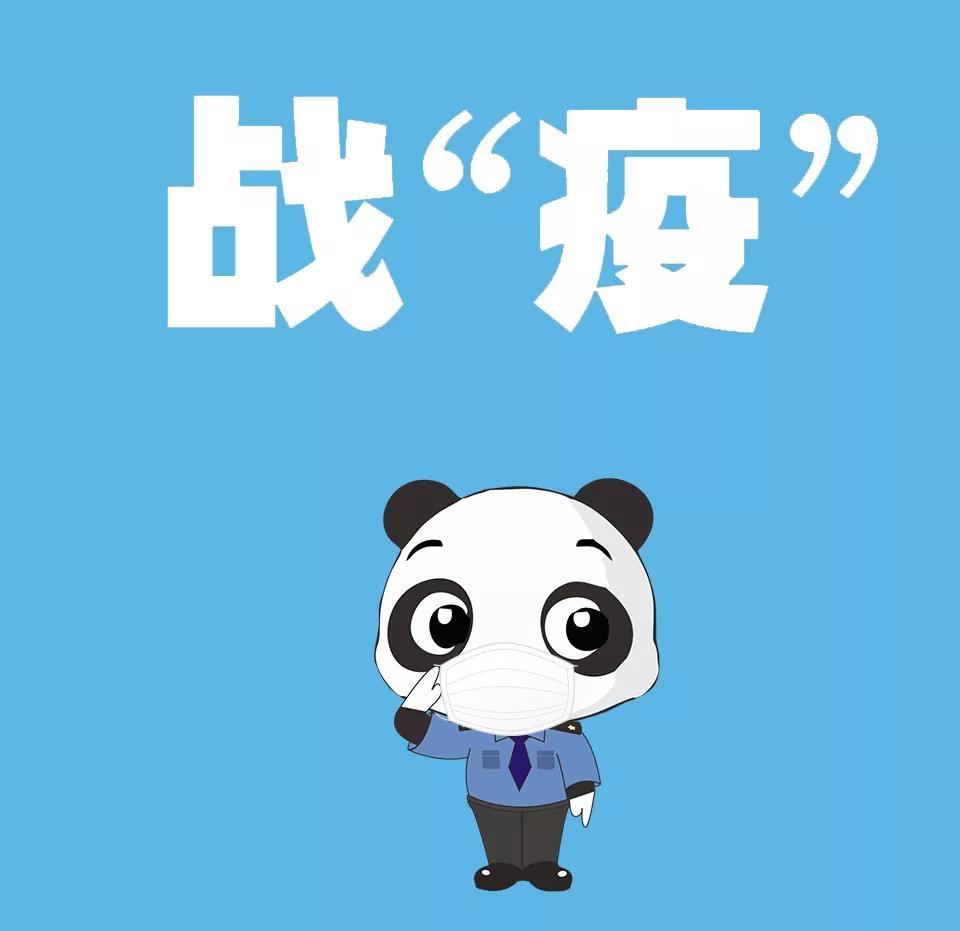 北京纪委监委紧盯重点领域关键点位 督促疫情防控措施落实到位