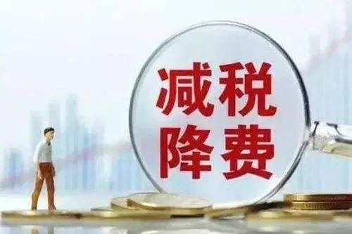 驻国家税务总局纪检监察组强化再监督 合力推动减税降费政策落实
