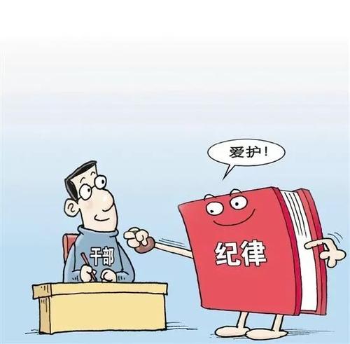 驻证监会纪检监察组强化系统内同级监督 找准问题开展清单化督导