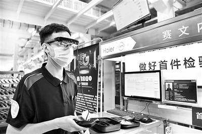 日前召开的第四届世界智能大会“云智能科技展”上,中科院、中国银行、海尔、腾讯、科大讯飞等众多知名高校、企业及研究所参加。天津海尔洗衣机互联工厂是一个大型智能+5G智慧园区,目前拥有4条智能总装线、3个智能模块区及3套智能物流系统。图为近日,该厂工作人员利用5G技术进行检验工作。新华社记者 李然 摄
