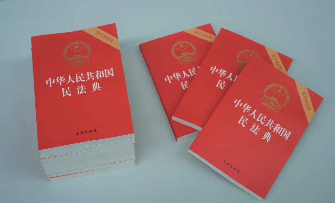 民法典蕴含的传统思想