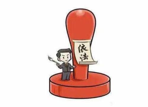 增强政务处分的有效性