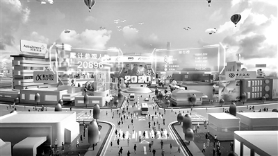 图为3D虚拟AI家园介绍视频画面。