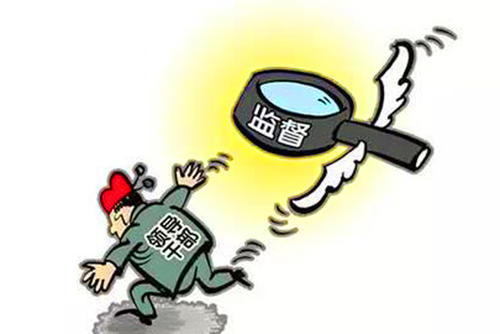 运用系统思维做好四项监督