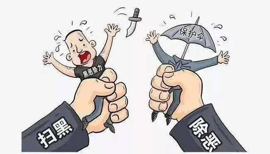 纪检监察机关与政法机关同步上案 合力推进惩腐打伞