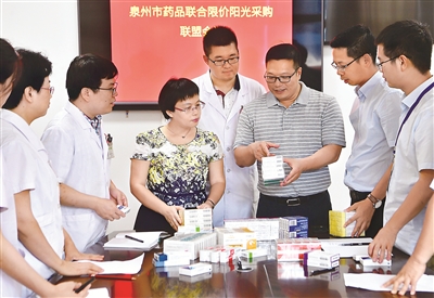 近年来,福建省泉州市改革传统药品采购模式,建立由268家医保定点医疗机构组成的泉州市阳光药采联盟。图为泉州市阳光药采联盟召集专家对部分药品进行遴选审议。新华社记者 魏培全 摄