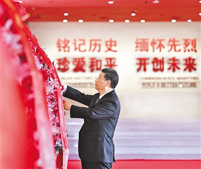 9月3日上午,习近平、李克强、栗战书、汪洋、王沪宁、赵乐际、韩正、王岐山等党和国家领导人来到中国人民抗日战争纪念馆,出席纪念中国人民抗日战争暨世界反法西斯战争胜利75周年向抗战烈士敬献花篮仪式。这是习近平整理花篮上的缎带。新华社记者 谢环驰 摄