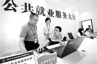 连日来,福建省福州市纪委监委驻市委组织部纪检监察组深入市人社局下属单位、有关企业调研督查“稳岗就业”工作推进落实情况。图为纪检监察组成员在福州市公共就业服务大厅,对相关工作进行调研监督。李德邻 摄